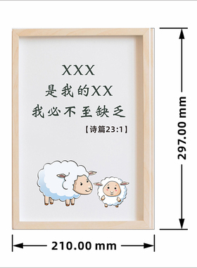 木质相框挂墙a3a4画框装裱定制框架与父同行Z拉着我的手