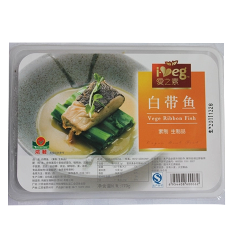 台湾松珍素食 爱之素 白带鱼300g 防荤素食 冷冻品净素斋菜 - 图0