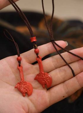 饕餮纹钥匙扣安之朱砂