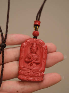 朱砂观音菩萨系列吊坠送子平安
