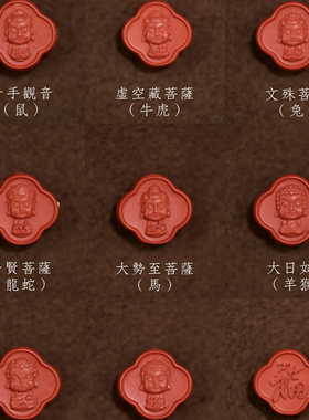 安之女士朱砂本命佛手链