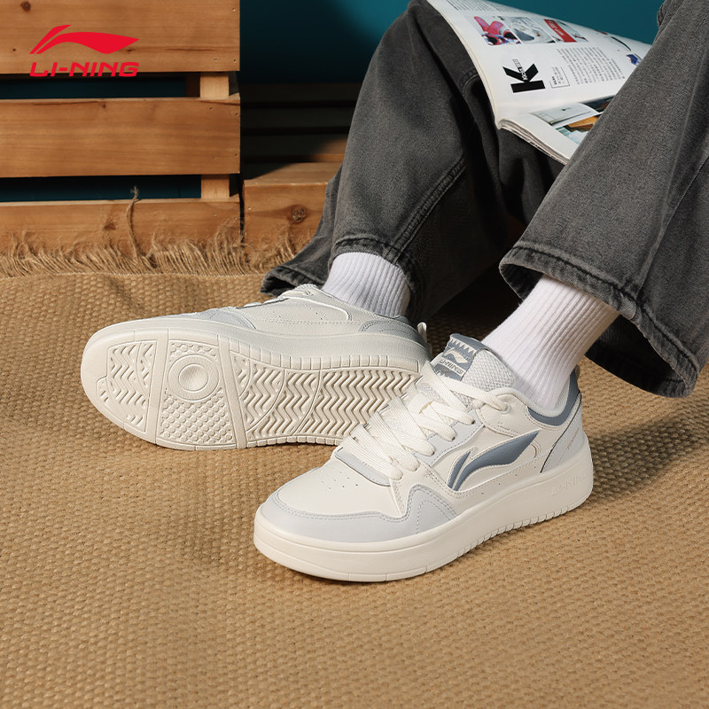 李宁经典板鞋男春夏季行初小白鞋透气耐磨滑板鞋学生运动休闲鞋子,淘宝优惠券,粉丝福利购,淘宝优惠卷