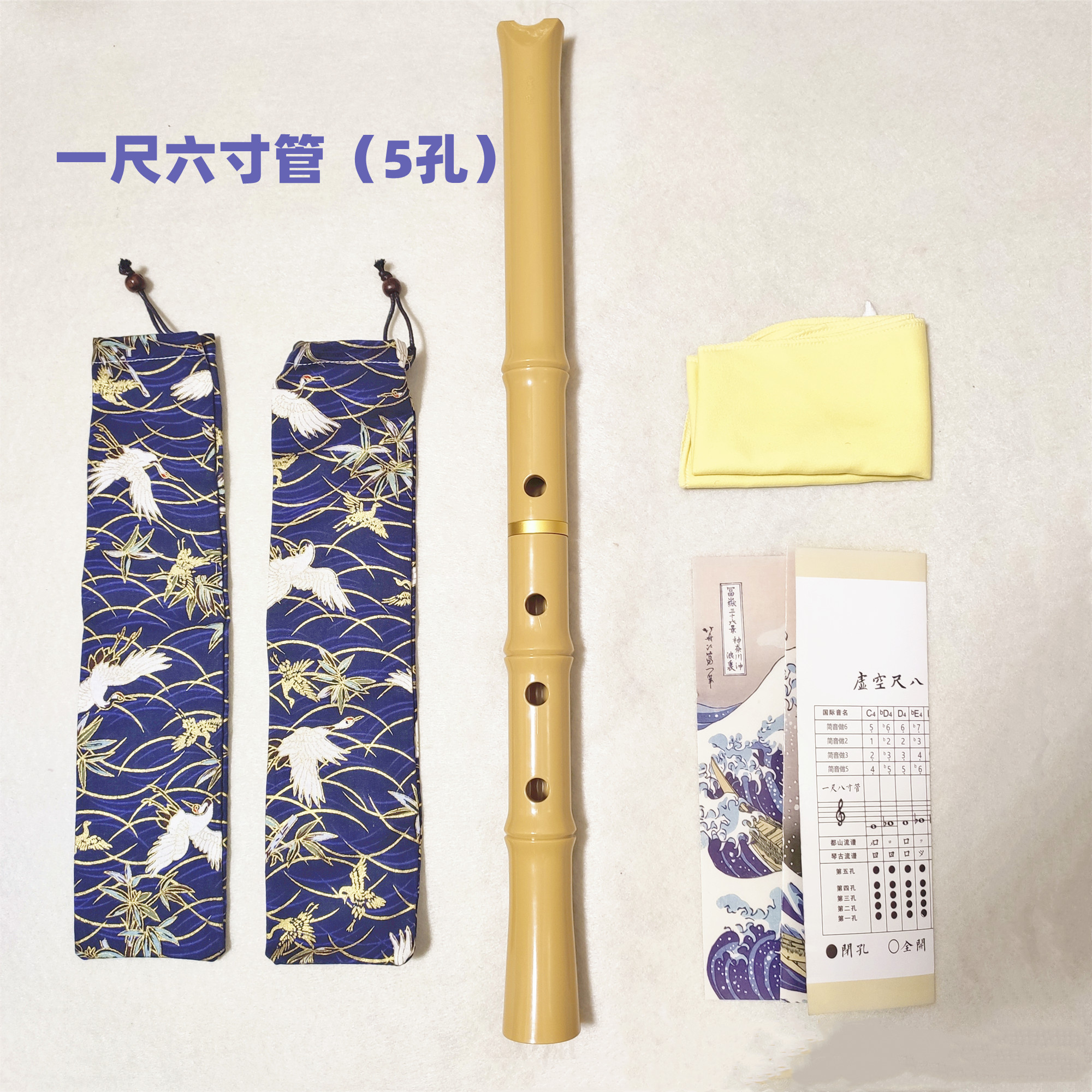 ☆尺八　都山流 井上昌山銘　銀縁歌口　銀三線継　約51.5センチ　約400g オンラインショップ | 尺八工房井上昌山