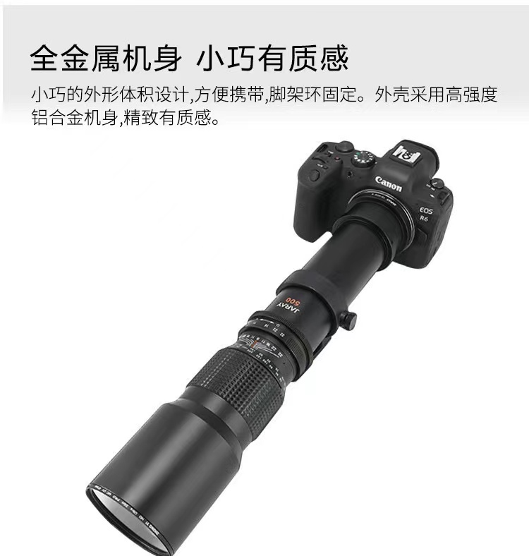 500mm F8.0大光圈长定焦镜头单反微单相机镜头摄景打鸟探月荷花