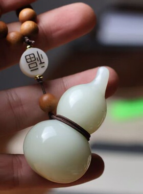 和田玉玉石葫芦手把件招财白玉桌面摆件随身文玩装饰品挂件吊坠