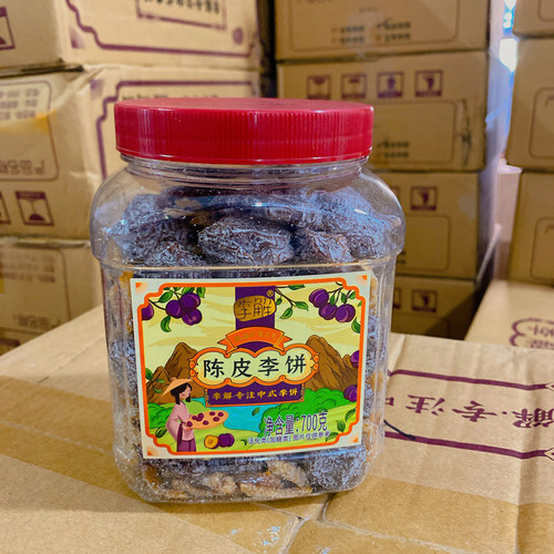 海珠园李解陈皮李饼700g大罐蜜饯果脯果干古早双华甘草味休闲零食 - 图2
