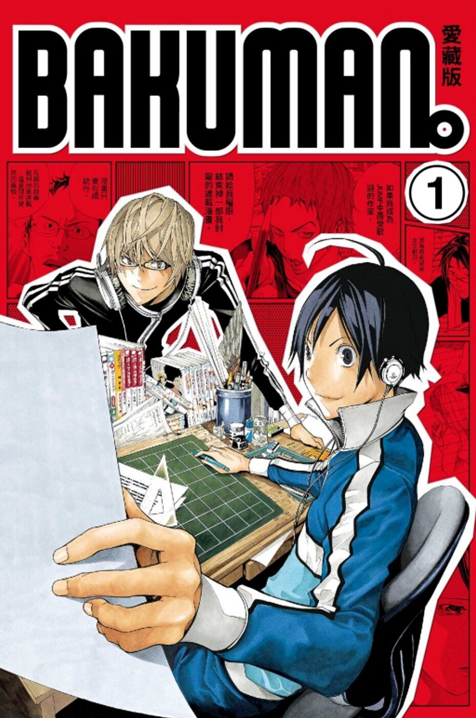 爆漫 新人首单立减十元 21年7月 淘宝海外