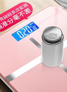 减肥专用宿舍小型人体秤家用秤