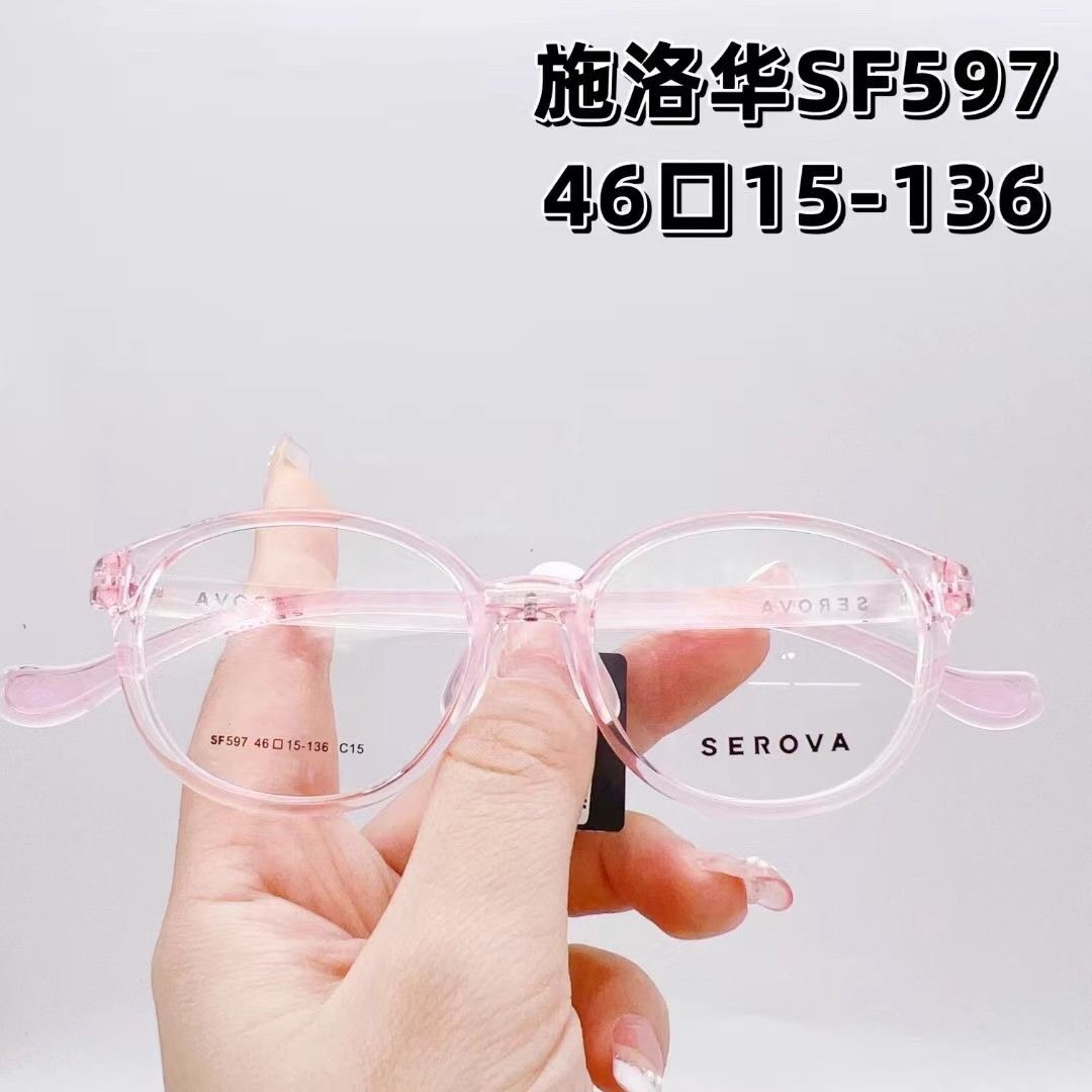 SEROVA施洛华眼镜架SF597儿童镜架超轻TR时尚可配近视镜片眼镜框-图1