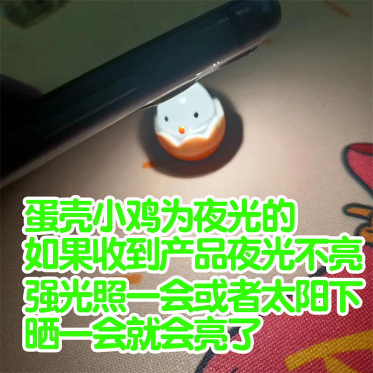 发光玩具蛋仔迷你夜光玩具幼儿园学生儿童开学礼物生日分享小礼品