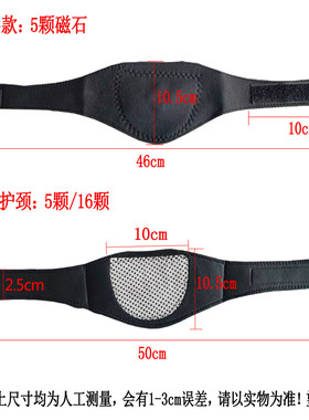 成人颈部寒凉热敷理疗发热护颈带