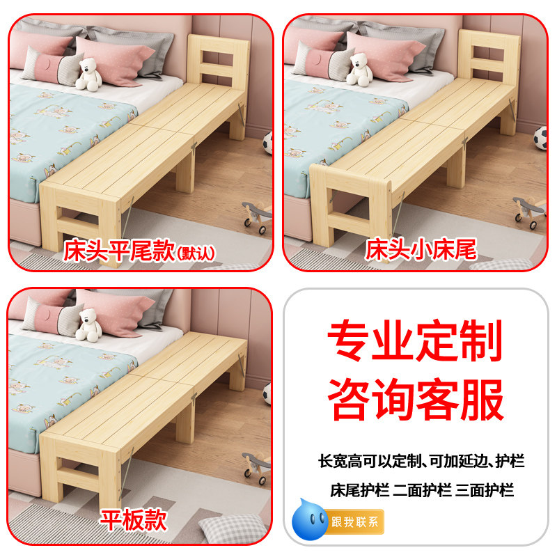 折叠拼接床加宽床边实木儿童侧边加长小床延边无缝大人床拼接神器,淘宝优惠券,粉丝福利购,淘宝优惠卷