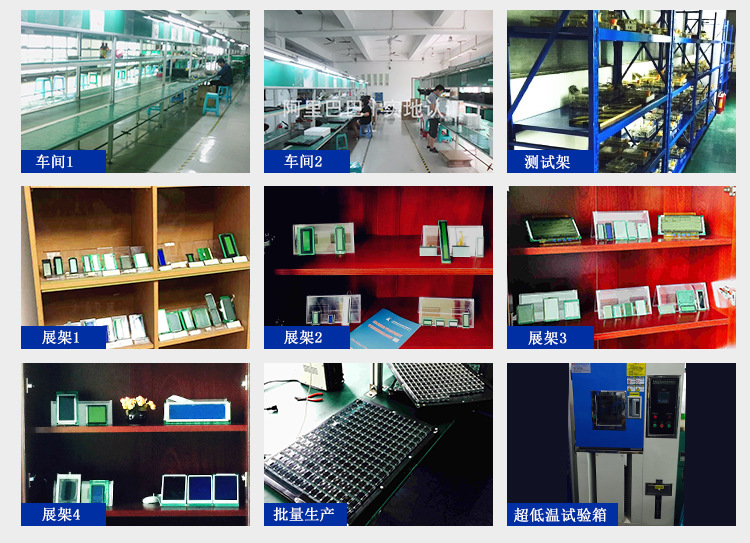 显示模块点阵字符液晶显示屏液晶厂模块C1604-1 - 图0