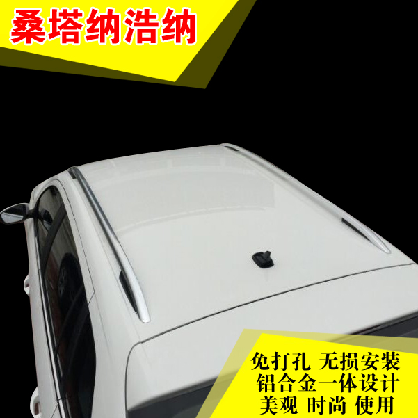 适用于大众朗行行李架车顶架朗行/308S车顶架柯米克行李架改装 - 图3