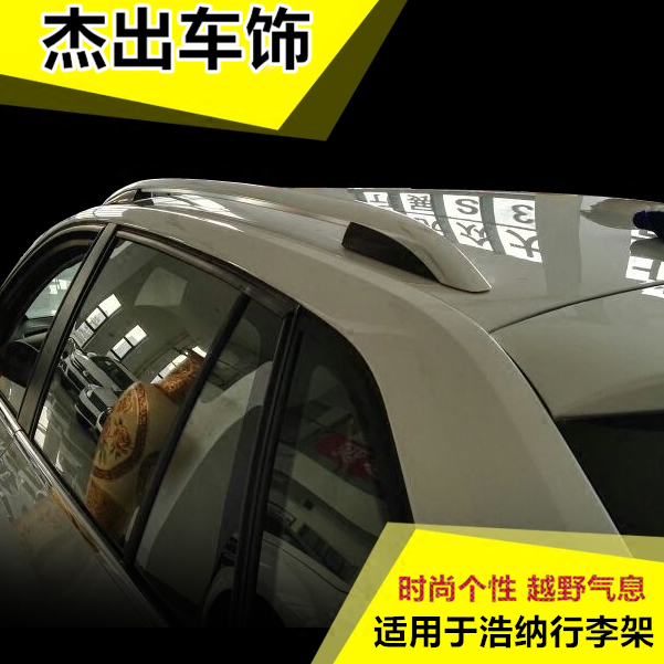 适用于大众朗行行李架车顶架朗行/308S车顶架柯米克行李架改装 - 图0
