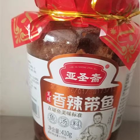 亚圣斋瓦罐带鱼椒麻鱼黄花鱼带鱼罐头即食海鲜狮头鲢鱼淡水鱼烤 - 图1