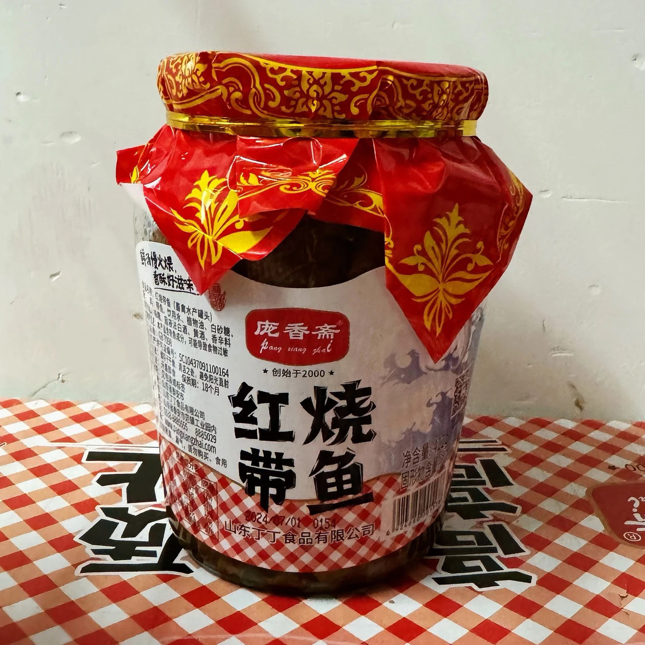 红烧罐头带鱼庞香斋带鱼香酥鱼即食海鲜鱼肉下饭菜瓦罐黄花鱼,淘宝优惠券,粉丝福利购,淘宝优惠卷