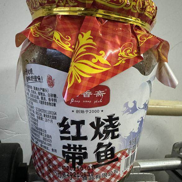 红烧罐头带鱼庞香斋带鱼香酥鱼即食海鲜鱼肉下饭菜瓦罐黄花鱼,淘宝优惠券,粉丝福利购,淘宝优惠卷