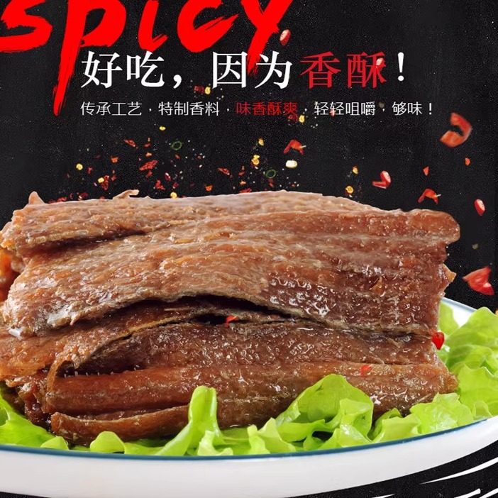 德盛斋香酥带鱼五香香辣椒麻混装海鲜鱼肉罐头410g下饭酒熟食,淘宝优惠券,粉丝福利购,淘宝优惠卷