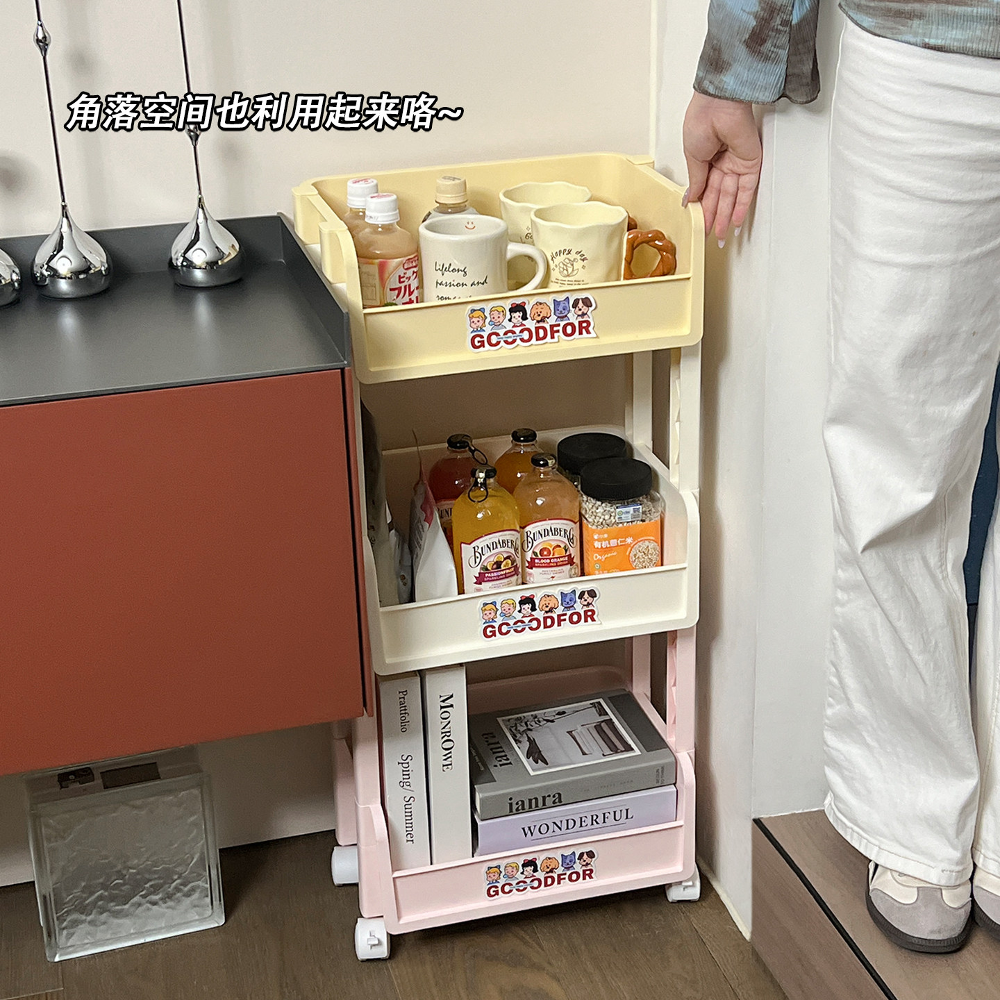 零食置物架落地移动小推车多层玩具架子宿舍生活用品分层收纳神器,淘宝优惠券,粉丝福利购,淘宝优惠卷