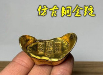 Antique ancient coins Yuanbao imitation ancient Ming and Qing period Jin Yuanbao gold coins of gold and red gold ingots Yuan Baochio Chisel Character Random