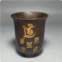 Taoist supplies pure copper imperial water cup water purification cup Taoist utensils water supply cup Taoist taboo cup purple taboo talisman props