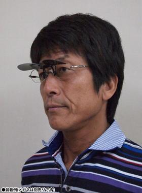 墨镜日本超轻偏光夹片式太阳镜