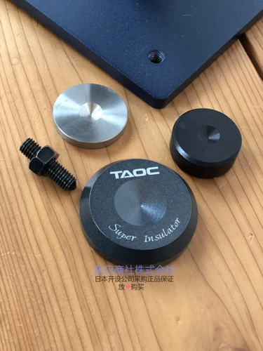 Прямая почтовая рассылка в Японии Takaoka TAOC PTS-A лихорадочная стойка аудиоподставка с четырьмя подставками для ног