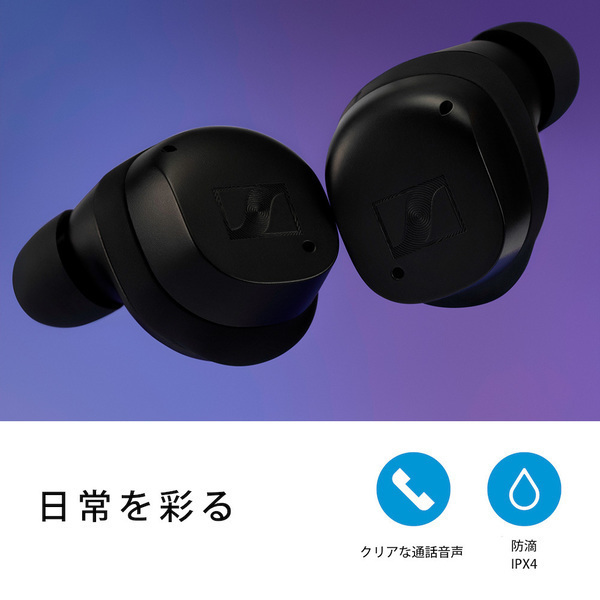 日本代购 森海塞尔 SENNHEISER MTW3真无线主动降噪 HIFI蓝牙耳机 - 图2