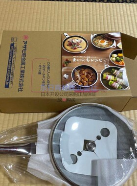 加厚蒸煮煎炒烤一体不粘锅炒锅