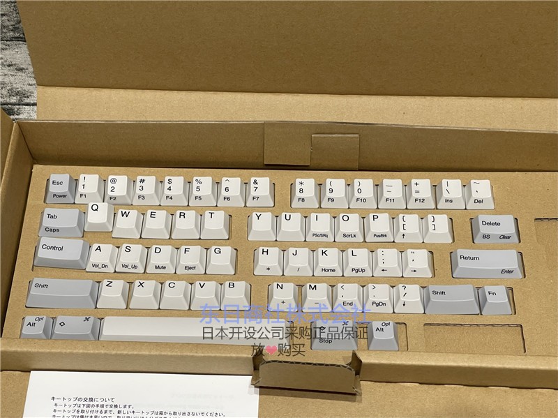 日本代购 PFU HHKB Pro2/Type-S 英文专用键帽黑/白色 有/无刻印 - 图1