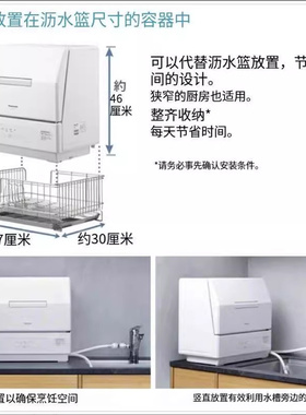 台式小型洗碗机烘干机节水省电