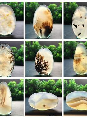 马料海洋玉髓风景方牌吊坠