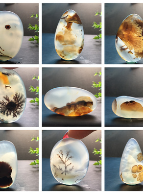 马料海洋玉髓吊坠方牌风景奇石草花玛瑙摆件一景一物精品像形包A2