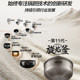 Supor rice cooker 4L large capacity rotating flame cauldron steam far infrared multifunctional household rice cooker