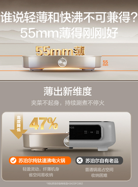 苏泊尔纯钛电火锅0涂层家用分体式多功能大容量速沸电热锅煮锅炒