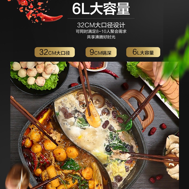 苏泊尔官方旗舰店苏泊尔电火锅609Y家用多功能电热锅电煮锅6L石色鸳鸯火锅电炒锅2
