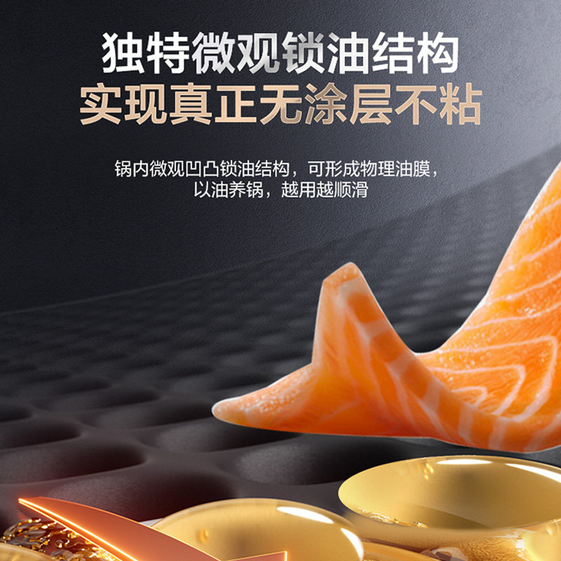  苏泊尔炒锅