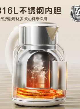 苏泊尔电热水壶2L快速家用烧水保温电水壶316L不锈钢双层开水壶