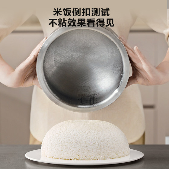 Supor steam far infrared IH rice cooker large capacity 4L multi-functional titanium 0-coated pot rice cooker