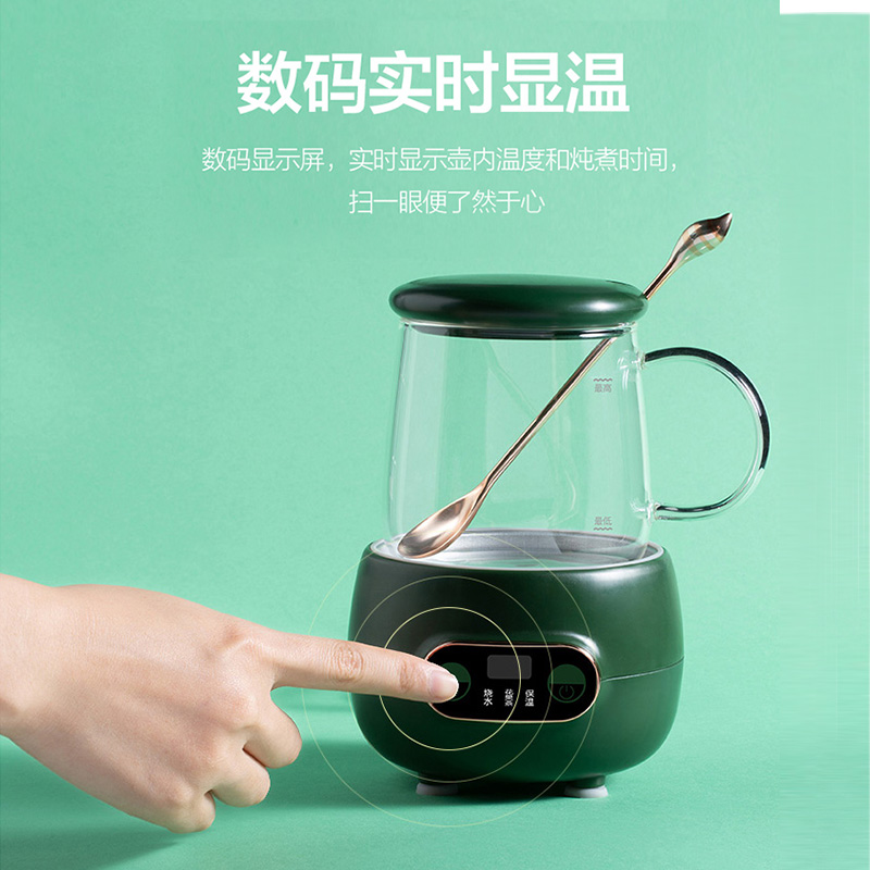 苏泊尔官方旗舰店苏泊尔萌潮养生杯壶办公室小型煮茶器家用多功能mini玻璃煮花茶壶2