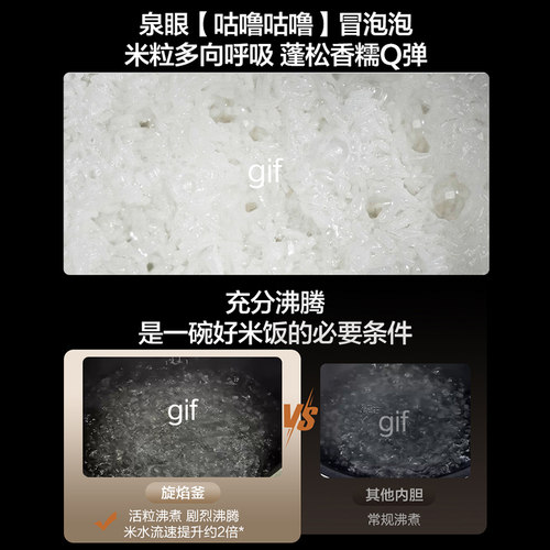 苏泊尔旋焰釜蓬蓬煲电饭煲家用IH远红外多功能不粘容量煮饭锅 - 图0