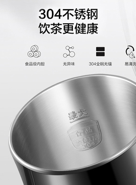 苏泊尔全自动上水喷淋式电茶炉