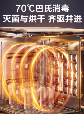 苏泊尔紫外线奶瓶玩具烘干消毒柜