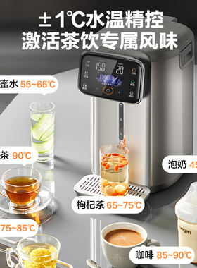 苏泊尔电热水瓶家用可拆洗316L不锈钢内胆大容量抑菌智能电热水壶