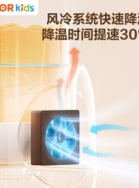 苏泊尔恒温调奶器调奶器苏泊尔