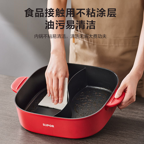苏泊尔电火锅家用多功能料理锅超薄分体式炒煎锅电煮锅电热电炒锅 - 图1