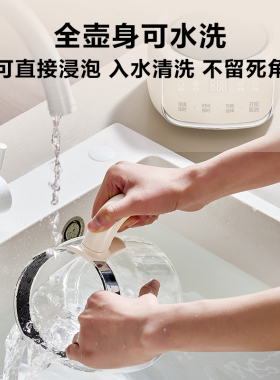 苏泊尔全玻璃恒温养生壶家用多功能办公室纯玻璃小型煮茶壶电水壶