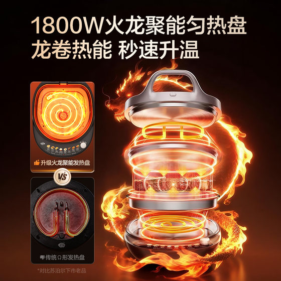 Flagship new product Supor stainless steel electric baking pan double-sided heating household 0 coating enlarged and deepened removable and washable version