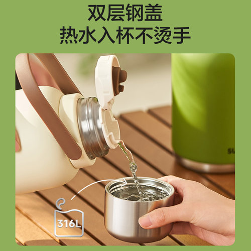 苏泊尔保温杯儿童学生水杯316L不锈钢泡茶杯女生杯子户外保冷水壶 - 图0